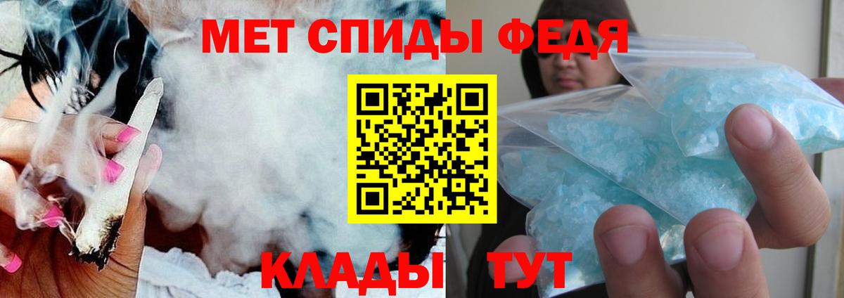 Муравленко  АМФ Premium  АМФЕТАМИН  Вход с VPN  АМФ 