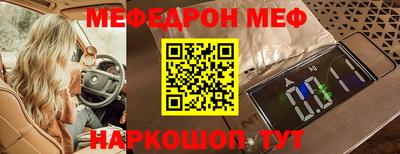 кокаин Кандалакша