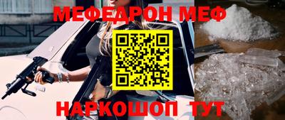 гидра Жуковский