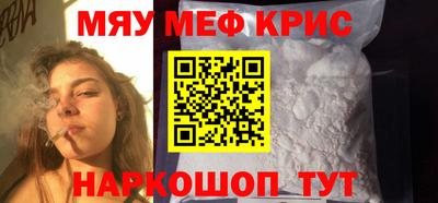 метамфетамин Заволжье