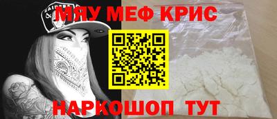 метамфетамин Заволжье