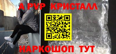 гидра Жуковский