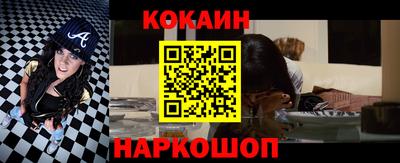 гидра Жуковский
