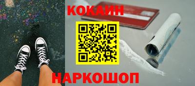 мяу мяу кристалл Заводоуковск