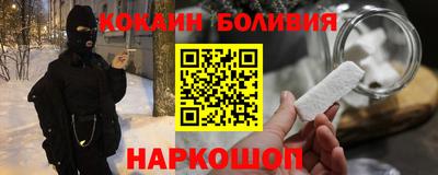 мяу мяу кристалл Заводоуковск
