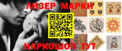 мяу мяу кристалл Заводоуковск
