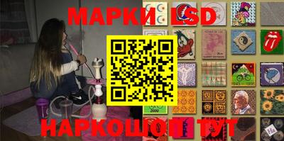 метамфетамин Заволжье
