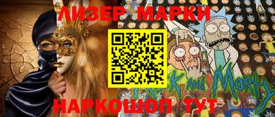гидра Жуковский
