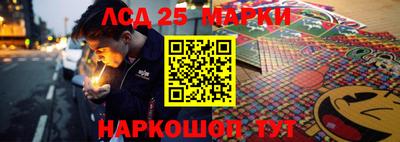 метамфетамин Заволжье