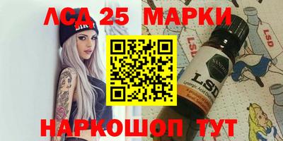 гидра Жуковский
