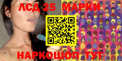 метамфетамин Заволжье