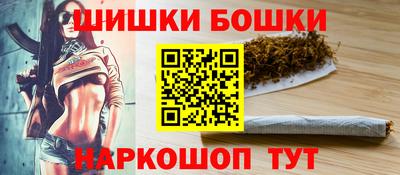 метамфетамин Заволжье