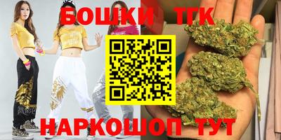 метамфетамин Заволжье