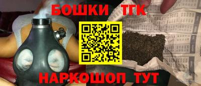 мяу мяу кристалл Заводоуковск