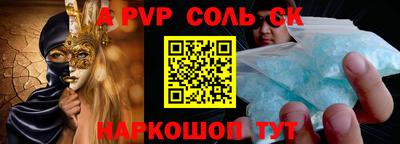 мяу мяу кристалл Заводоуковск