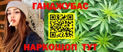 метамфетамин Заволжье