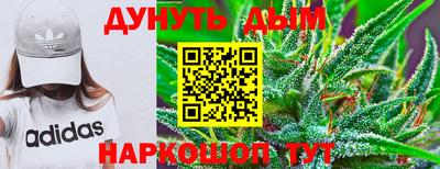 мяу мяу кристалл Заводоуковск