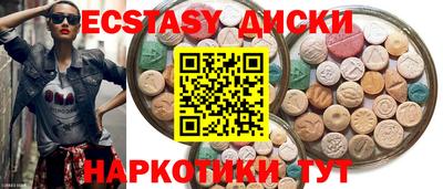 гидра Жуковский