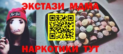 гидра Жуковский