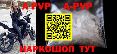 мяу мяу кристалл Заводоуковск