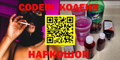 гидра Жуковский