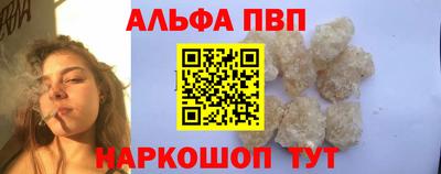 гидра Жуковский