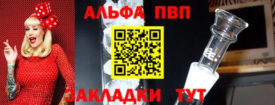 метамфетамин Заволжье