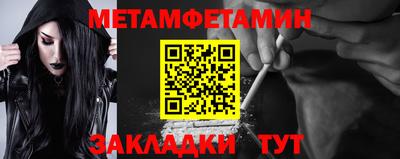 винт Канаш
