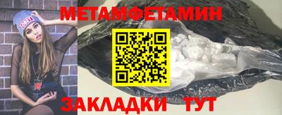 гидра Жуковский