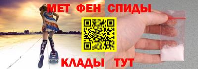 мяу мяу кристалл Заводоуковск