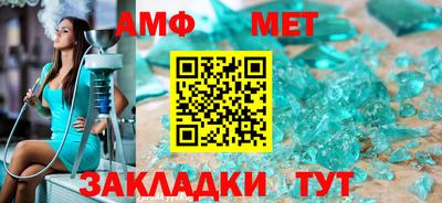 гидра Жуковский
