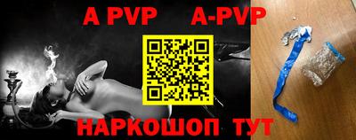 мяу мяу кристалл Заводоуковск