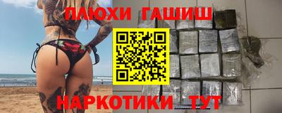 мяу мяу кристалл Заводоуковск