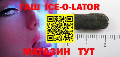 метамфетамин Заволжье
