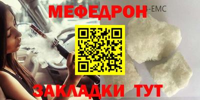 метамфетамин Заволжье