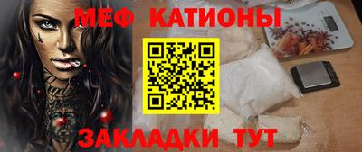 гидра Жуковский