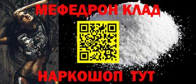 метамфетамин Заволжье