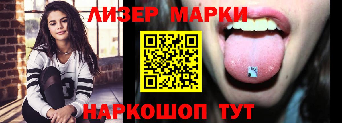 LSD-25 экстази ecstasy  ЛСД экстази  Вход с VPN  Муравленко  LSD-25 экстази ecstasy 