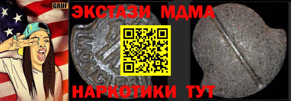 Конопля Муравленко